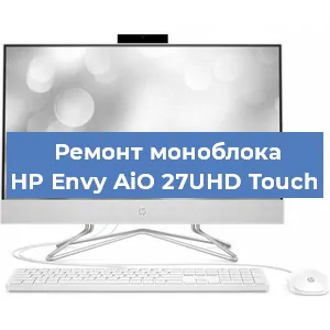 Замена материнской платы на моноблоке HP Envy AiO 27UHD Touch в Санкт-Петербурге